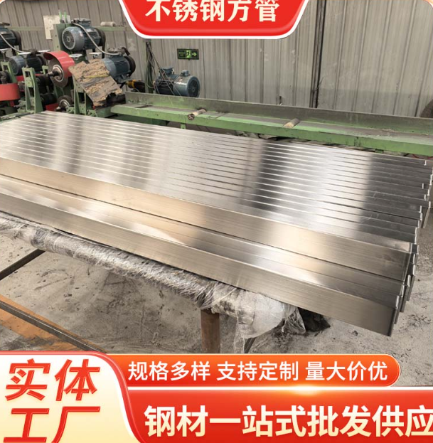 北海液冷管不锈钢钢管厂家